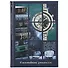 Ежегодник учителя А6+ 256л 120*170мм "Часы" офсет 7БЦ гл.ламинация - 0