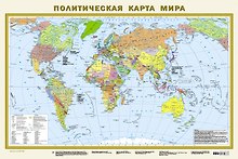 Политическая карта мира А1 (в новых границах) (в тубусе)