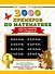 3000 примеров по математике. 1 класс. Цепочки примеров. Счёт в пределах 20 - 0