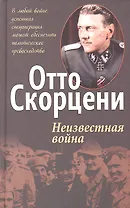 Самый лёгкий план питания и тренировок