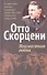 Самый лёгкий план питания и тренировок - 0