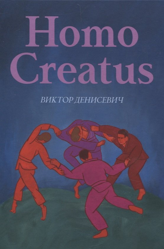 

Homo Creatus