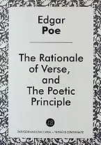 The Rationale of Verse, and The Poetic Principle