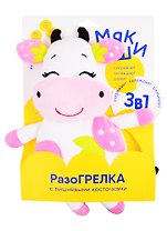 Игрушка ТМ Мякиши Игрушка 3В1 с вишнёвыми косточками Клубничная Корова 103980