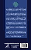 Наука логики - 1