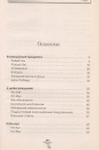 Поздравляй-ка от души! Уникальные поздравления в стихах на все случаи жизни - 1