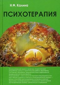 Иван III. Отец русского самодержавия. 2-е издание