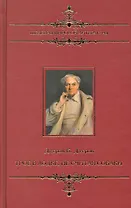 Шедевры мировой литературы. Трое в лодке, не считая собаки.