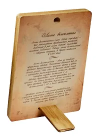 Плакетка Лилия Великолепная (1РВ_013) (18х12)