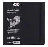 Скетчбук 150*150 40л "Гамма. Студия" черн. внутр блок 140 г/м2, тв.обложка, резинка