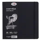 Скетчбук 150*150 40л "Гамма. Студия" черн. внутр блок 140 г/м2, тв.обложка, резинка