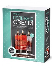 Набор для творчества Фантазёр Josephin Гелевые свечи Набор №4
