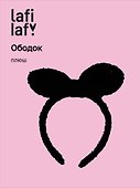 Ободок Бантик (черный) (плюш) (12-03677-OB10) (Lafilaf) - 0