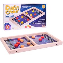Настольная игра «Дабл Слинг Космос», Десятое Королевство