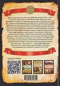 14 декабря 1825 года. День, который мог изменить Россию - 1