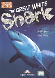 The Great White Shark. Reader. Книга для чтения