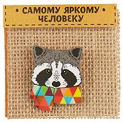 Открытка со значком Самому яркому человеку (7 х 7 см) (1737929) (упаковка)