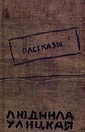 Рассказы