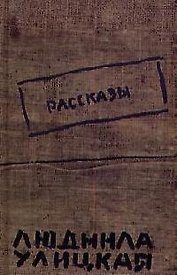 Рассказы
