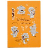 Блокнот Басик Кофейные записки