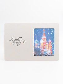 Открытка-слайд "Москва. Храм Василия Блаженного"