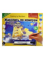 Живопись по номерам Сонет Парусник в море А3 (12541428-23) (+краски/10шт.+кисть) (завод худ. красок) (8+) (упаковка)