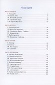 Остров погибших кораблей - 1