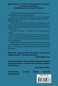 Рэкетир - 1