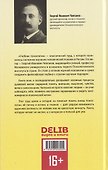 Учебник психологии - 1
