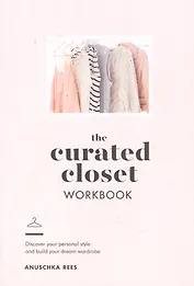 The Curated Closet Workbook