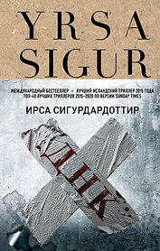 ДНК