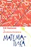 Занимательная математика - 0