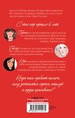 Drama Queens, или Переполох на школьном балу - 1