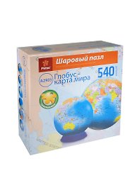 Пазл шаровой 540 А2903 Глобус - карта мира (23см) (6+) (коробка)