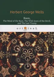 Boon, The Mind of The Race, The Wild Asses of The Devil, and The Last Trump