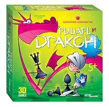 Настольная игра «Рыцарь, дракон и шахматное королевство», Step puzzle