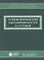 Лучевая диагностика заболеваний костей и суставов: национальное руководство - 0