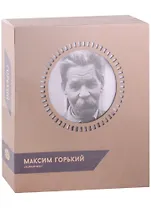 Конструктор из картона Декоративный бюст - 3D Горький