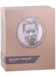 Сборная модель «Бюст Горький», 5 Cult