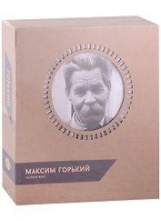 Конструктор из картона Декоративный бюст - 3D Горький