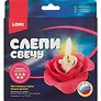 Набор для творчества Lori. Слепи свечу "Нежная роза"