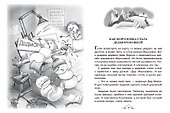 Все про Дедморозовку (Все истории) - 1