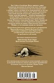 Приключения Тома Сойера и Гекльберри Финна - 1