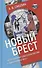 "Новый Брест". Тартурский мир Советской России с Финляндией 1920 г. - 0