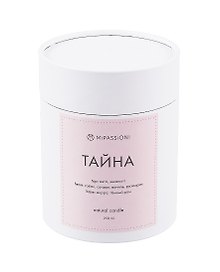 Свеча ароматическая в стакане с крышкой Тайна (гипс) (150мл) (9,5см)