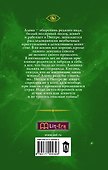 Агентство Острый нюх. По следам преступлений - 1