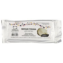 Глина для лепки, белая, 500 г, самозатвердевающая