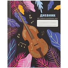 Дневник для муз.школ. "Дизайн 5(21)" 7БЦ, мат.ламинация, тиснение зол.фольгой