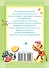 КБ(детск/цв)Успенский Стихи для малышей - 1