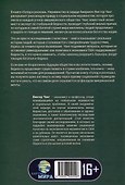 Голод и роскошь: Неравенство в сердце Америки - 1